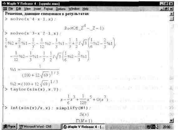 Общий член последовательности задается формулой a[k]=sin(k*x)+k*cos(k*x+1) - C (СИ) - Киберфорум